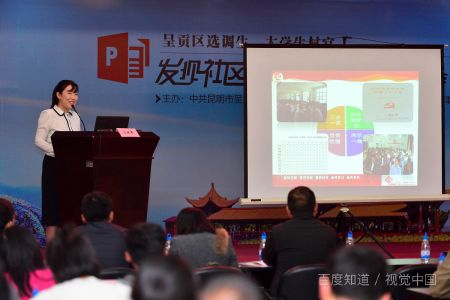 ppt母板如何全部更换