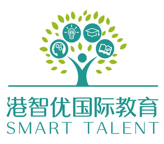 港智优国际教育咨询